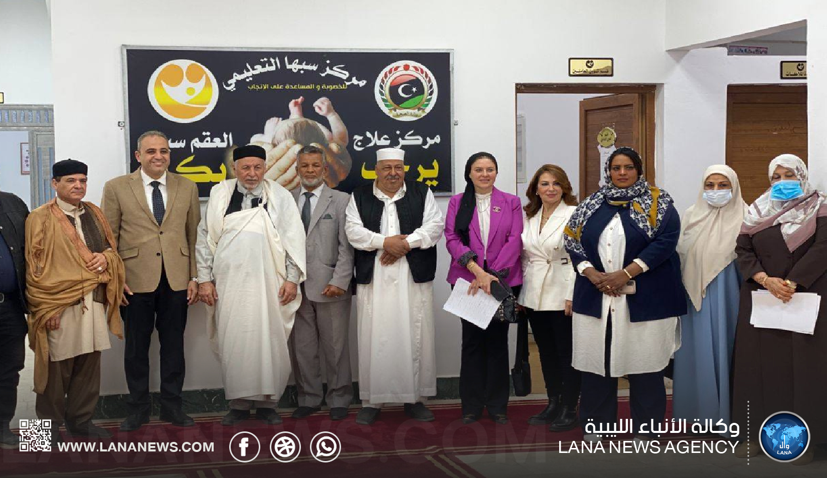 المجلس الأعلى لمشايخ فزان يتفقد مركز العقم بسبها