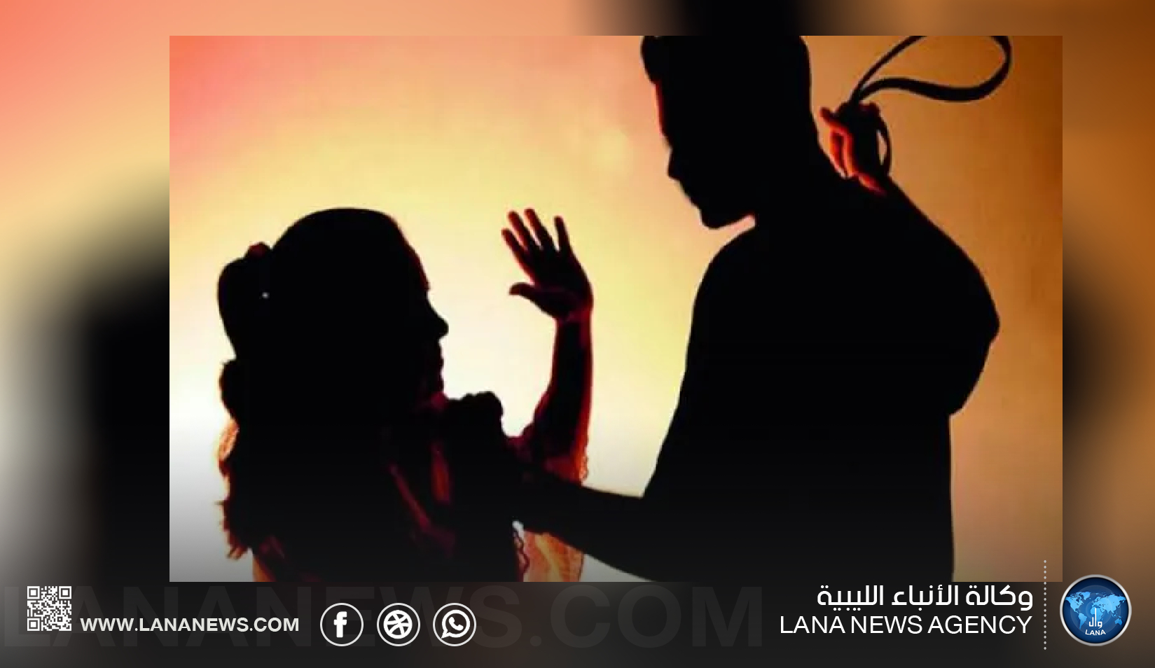 حادثة صبراتة تعيد طرح أسئلة العنف الأسري بالمجتمع