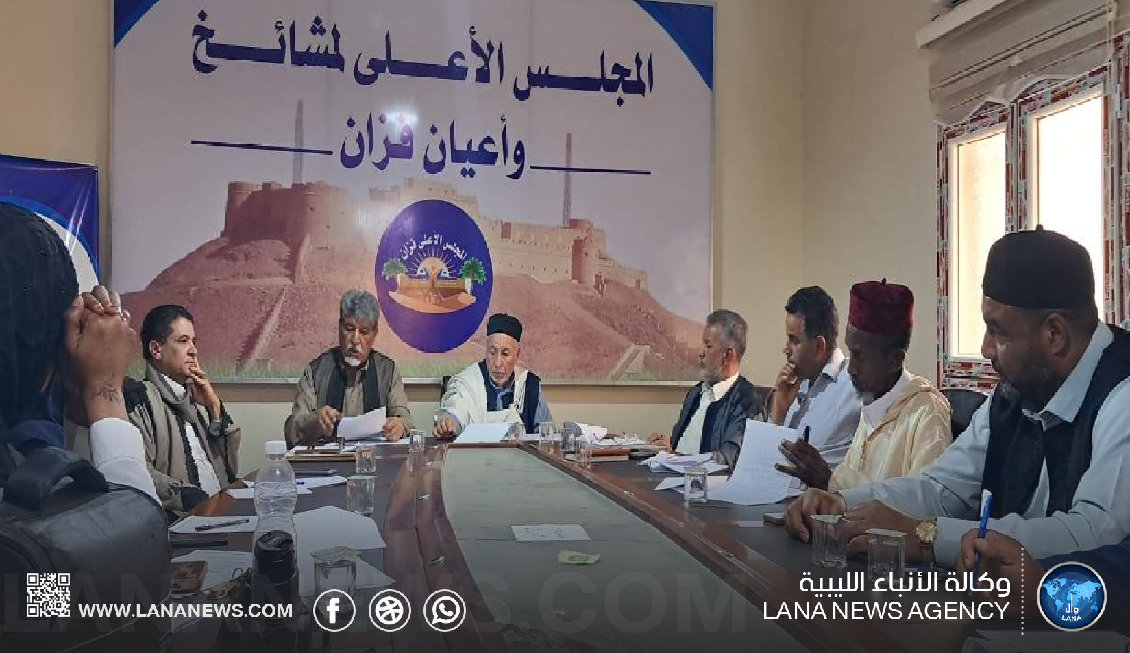 المجلس الأعلى لمشايخ وأعيان فزان يعقد اجتماعه الدوري الأول