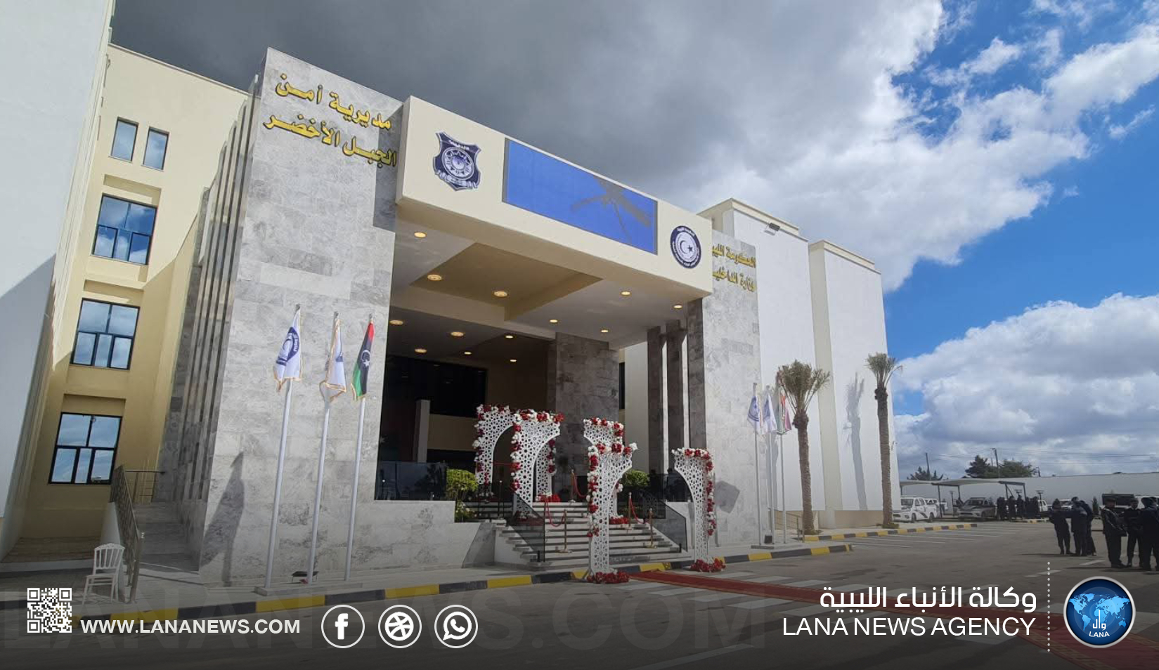 افتتاح مديرية وقسم مرور الجبل الأخضر 