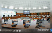 انطلاق الدورة الأولى للمنتدى الليبي البوسني للأعمال بمصراتة