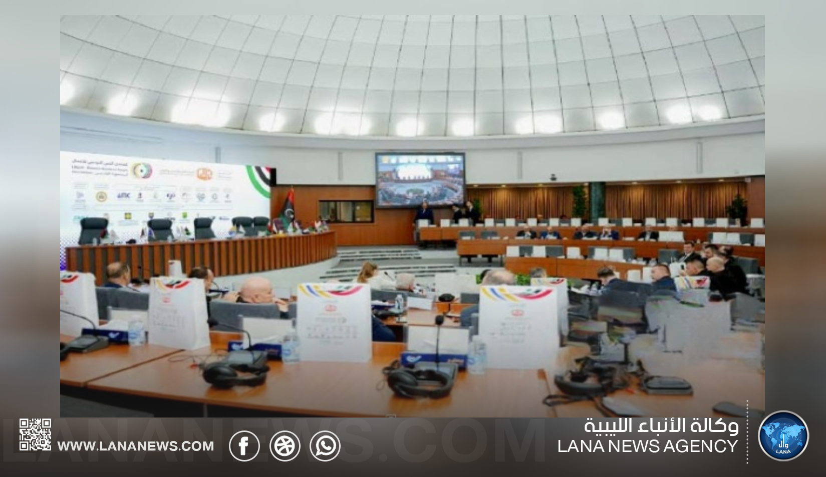 انطلاق الدورة الأولى للمنتدى الليبي البوسني للأعمال بمصراتة