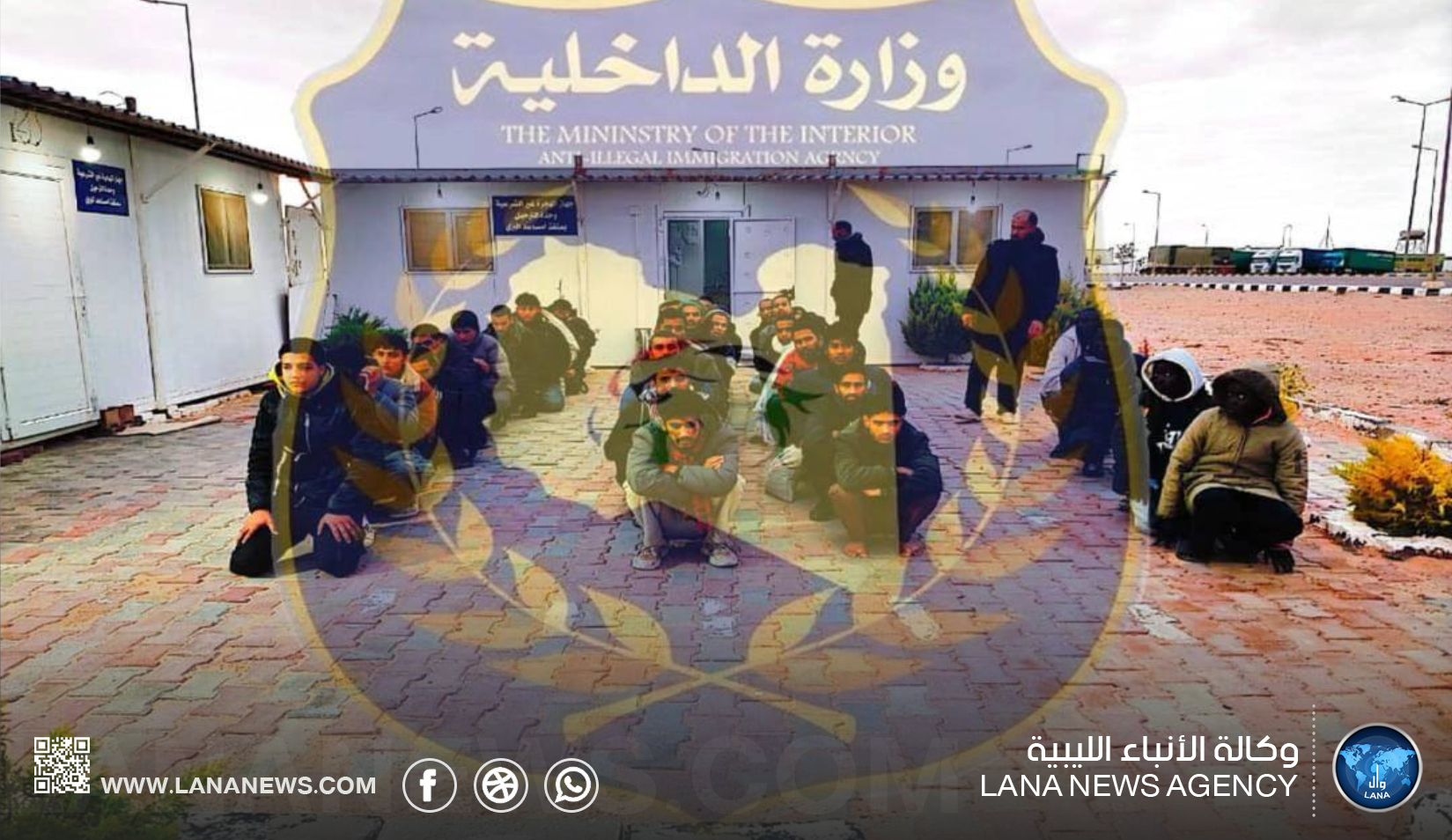 ترحيل مهاجرين مصريين عبر منفذ امساعد البري
