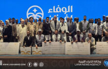 سبها تنظم حفل اختتام مشروع الوفاء لفزان 