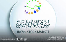 استقرار مؤشر سوق المال وتركز النشاط بقطاع المصارف