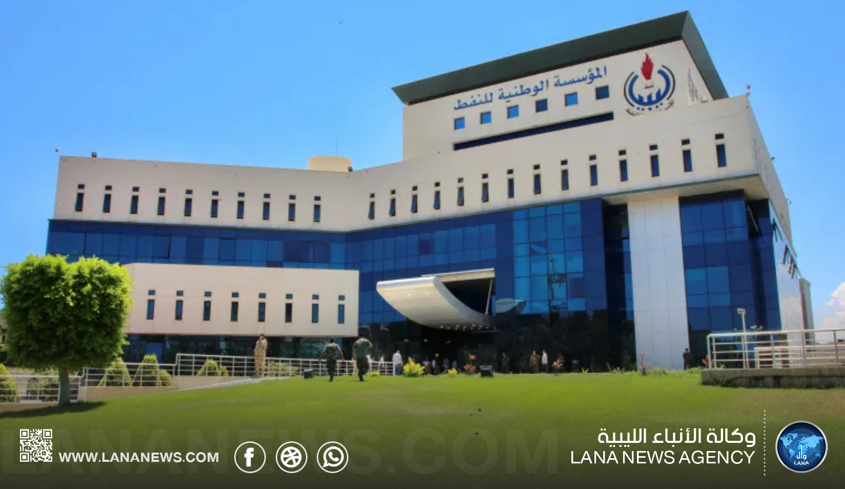 الوطنية للنفط تطلق خطة تطوير شاملة بالواحات