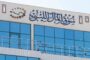 رئيس الرقابة الإدارية يبحث التحديات التي تواجه هيئة مرضى السكري