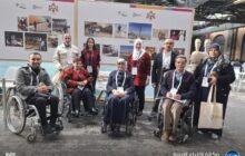 ليبيا تشارك بوفد في القمة العالمية الثالثة للإعاقة في برلين