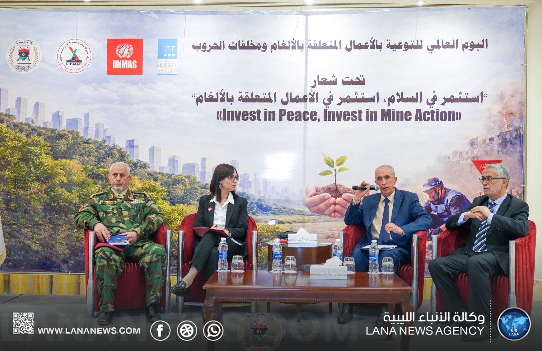 ليبيا تُحيي اليوم العالمي للتوعية بمخاطر الألغام بمشاركة دولية واسعة