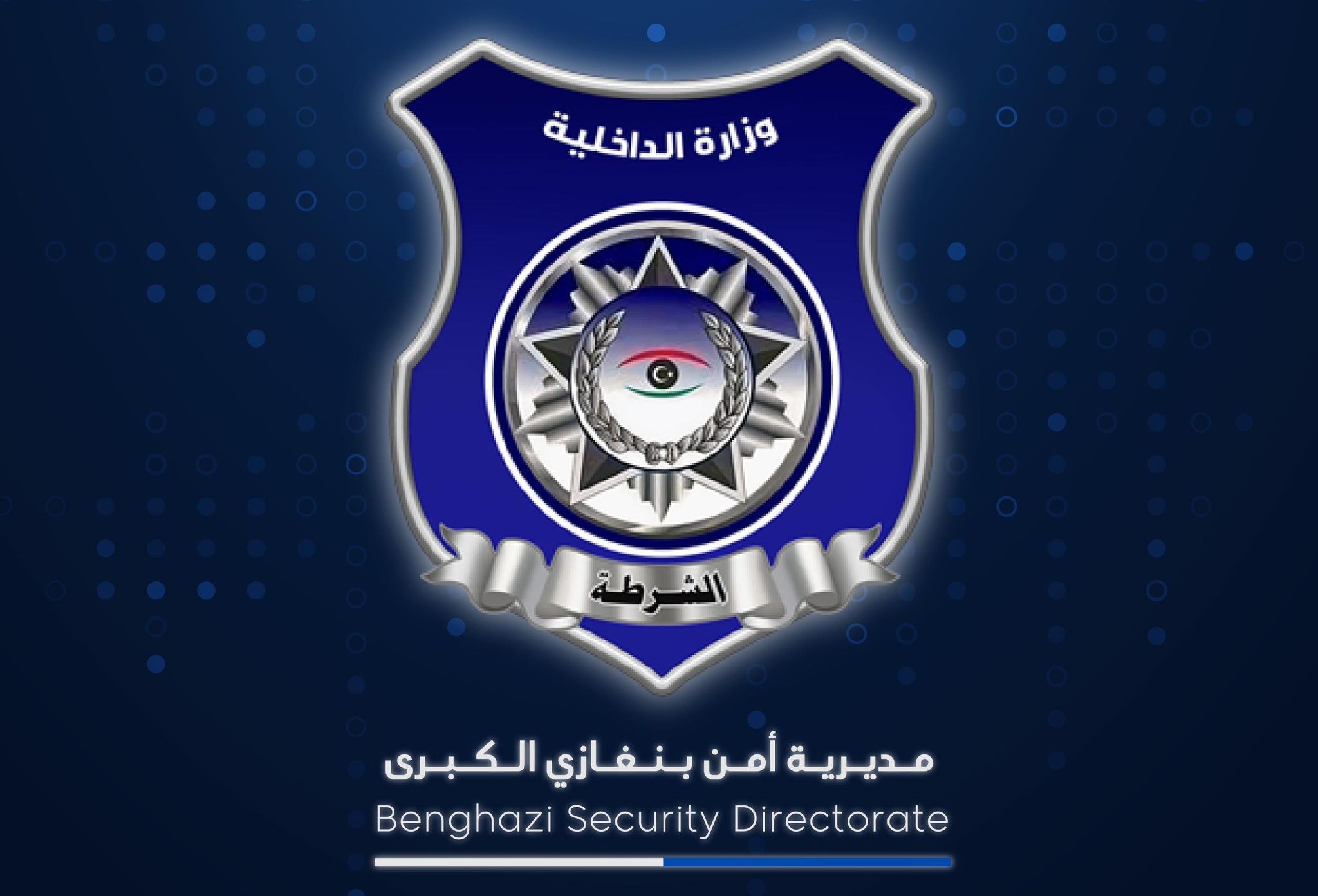 مديرية أمن بنغازي تحذر من تجاوز شاحنات النقل الثقيل للحمولة القانونية
