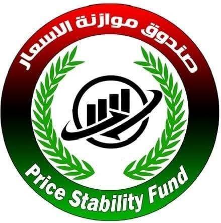 صندوق موازنة الأسعار ينفي توزيع الأضاحي عبر الجمعيات الاستهلاكية