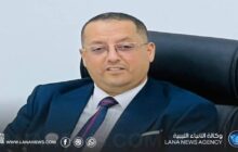 قرار بإنشاء الأكاديمية الوطنية الأولى للدراسات العليا للتعليم التقني