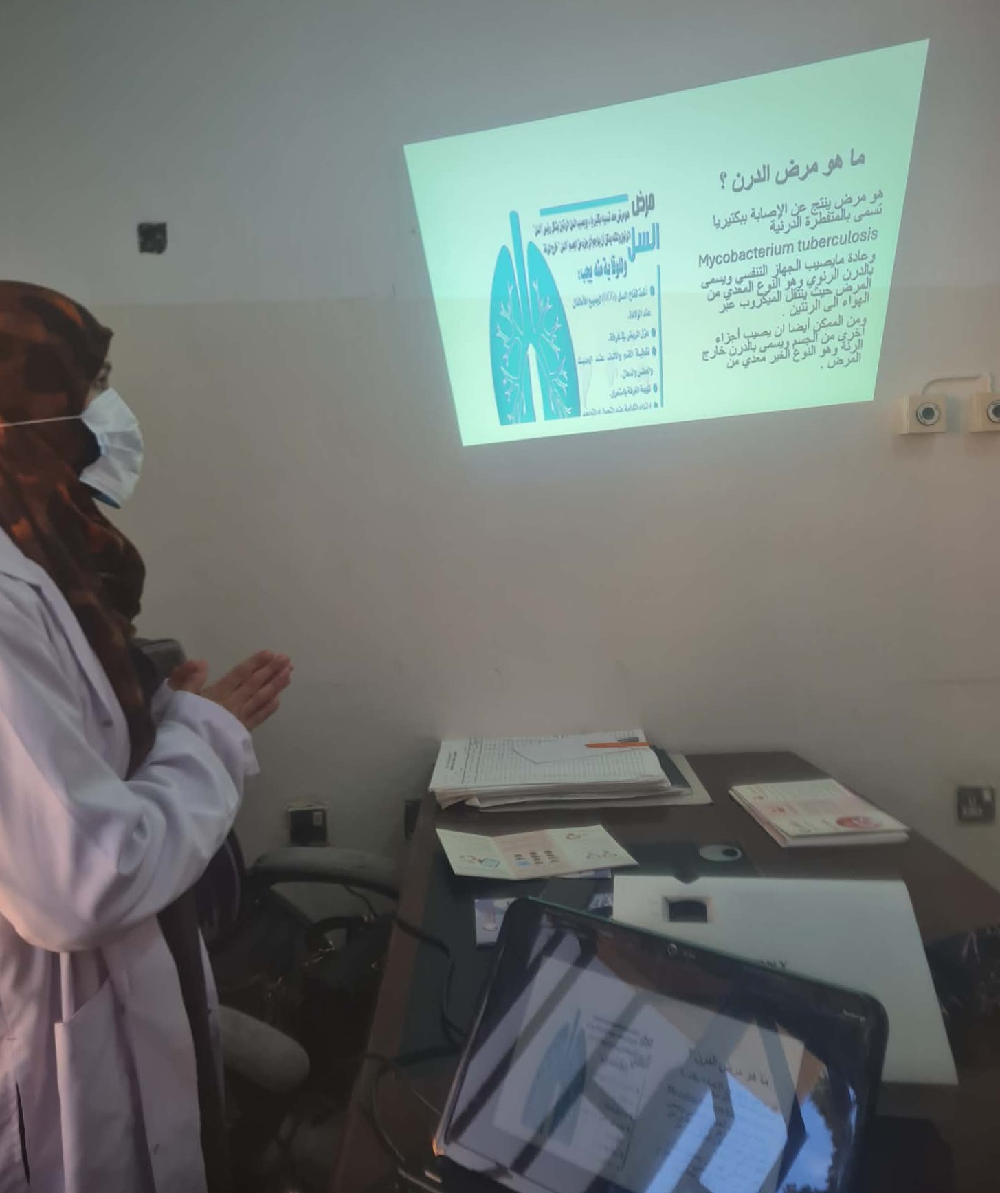 برنامج توعوي حول السل في مركز سيدي حسين الصحي