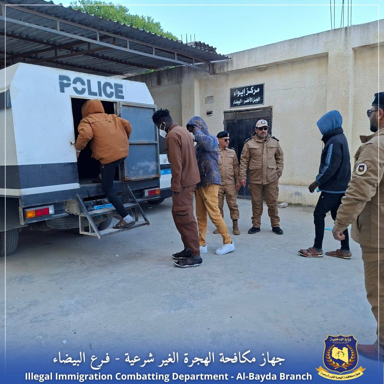 ترحيل مهاجرين غير شرعيين من البيضاء إلى قنفودة