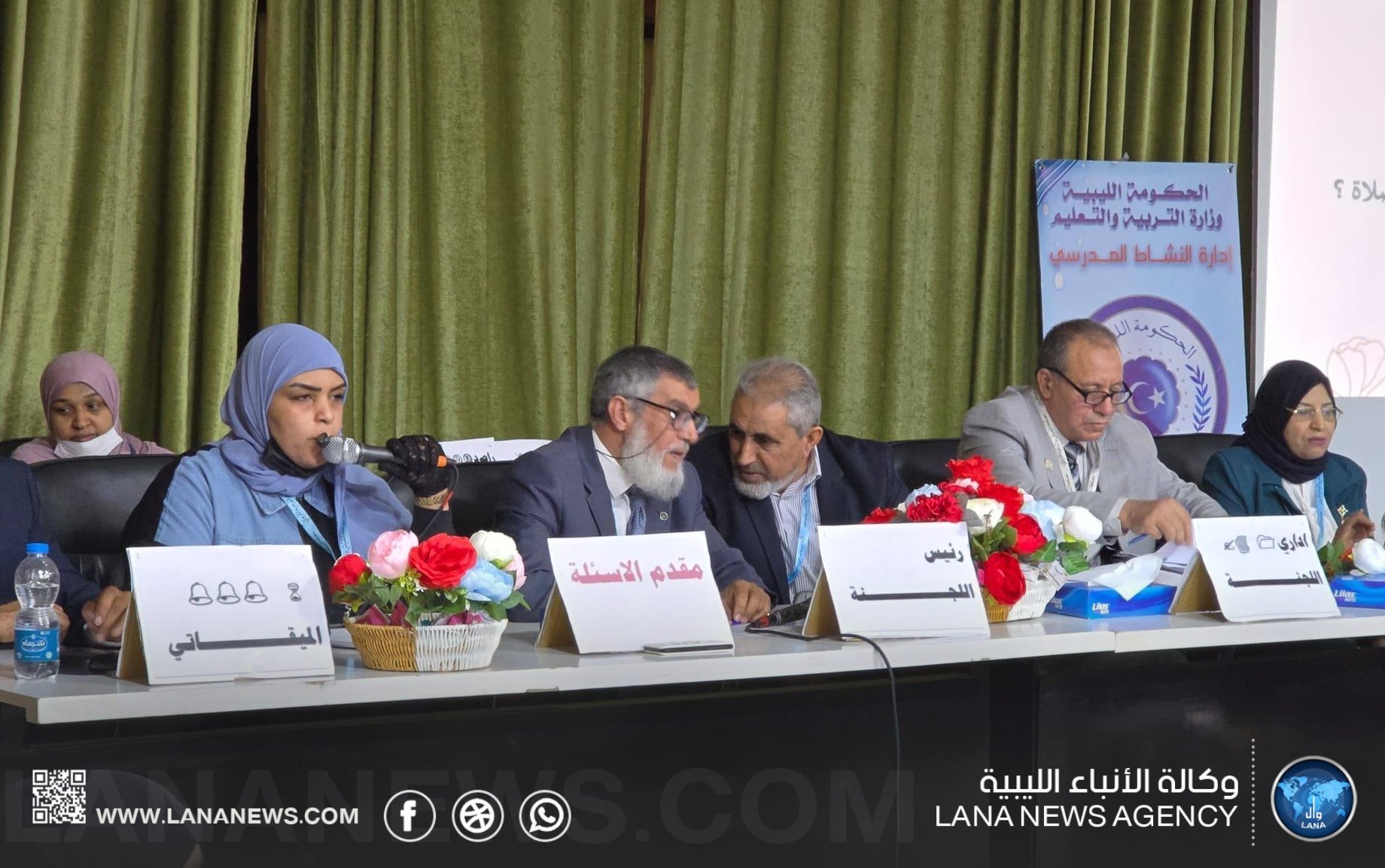 مدينة سبها تستضيف مسابقة تعليمية على مستوى ليبيا