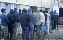 ترحيل 60 مهاجراً مصرياً وبنغلاديشياً من مدينة البيضاء