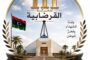 إحياء الذكرى الـ111 لمعركة القرضابية واستحضار ملحمة الوحدة الوطنية ضد الاحتلال الإيطالي