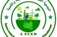 جمعية المناخ تستعد لإطلاق مجلة علمية في المناخ والبيئة والتنمية