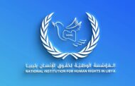 الوطنية لحقوق الإنسان تدعو لتعزيز جهود إزالة مخلفات الحروب في البلاد
