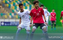 المنتخب الوطني تحت 17 عاما يختتم مشواره بمواجهة المغرب