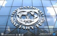 مخاطر اقتصادية متزايدة تهدد الدول منخفضة الدخل