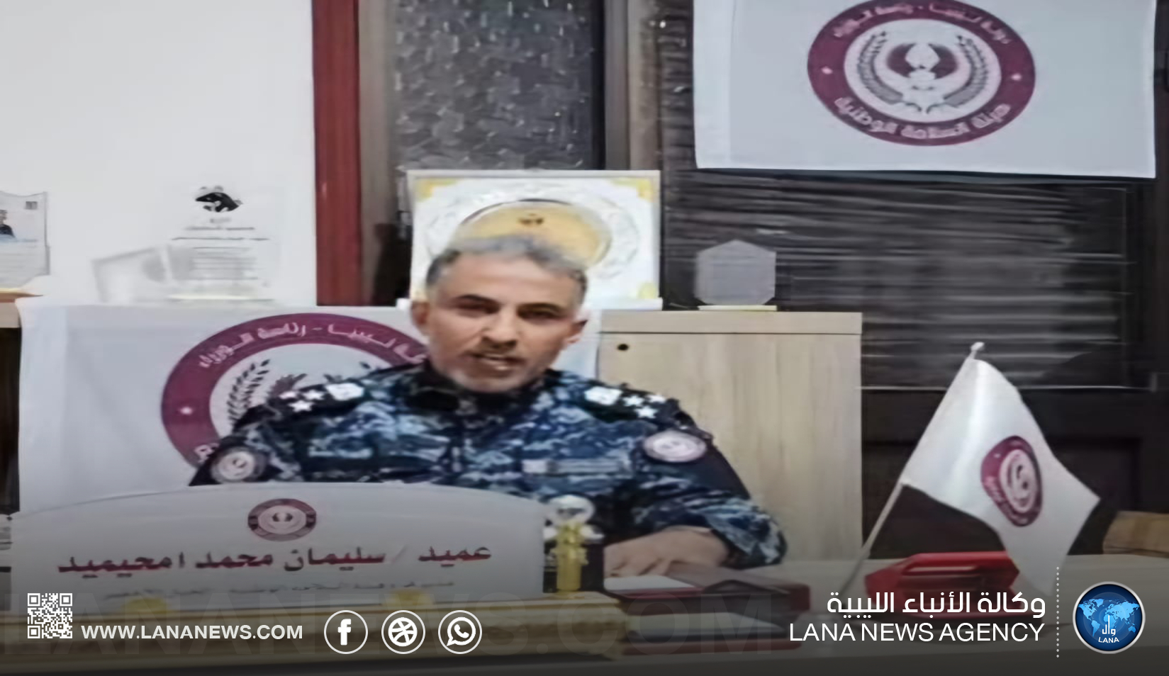 السلامة الوطنية تُنظّم ندوةً علمية لمواجهةِ حرائق الجبل الأخضر