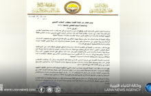 لجنة الصحة بالبرلمان تدعو لإنشاء المجلس الأعلى للصحة لتعزيزِ الحوكمة