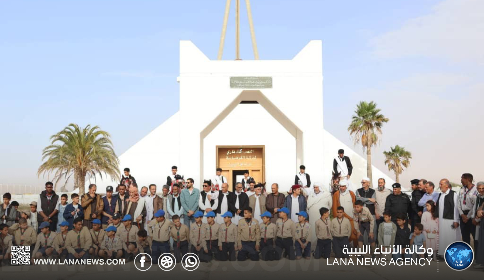 بلدية سرت تحتفل بذكرى معركة القرضابية في النصب التذكاري