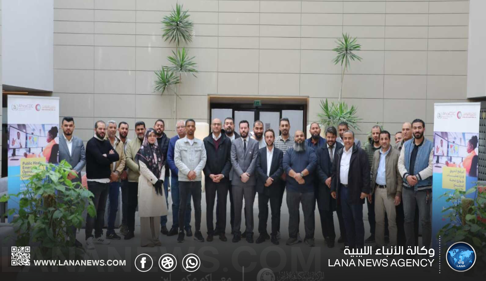 المركز الوطني لمكافحة الأمراض يُفعّل مراكز طوارئ الصحة اللامركزية