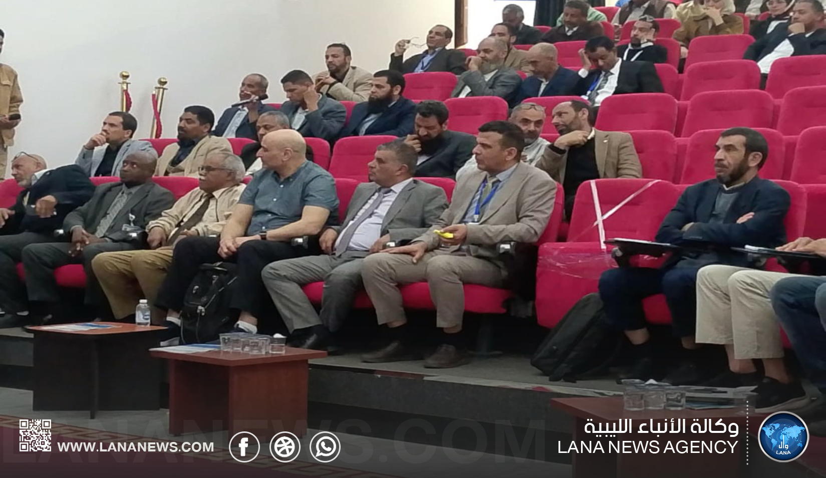 خبراء وباحثون يُناقشون تحديات وفُرص الذكاء الاصطناعي في مؤتمر دولي بسبها