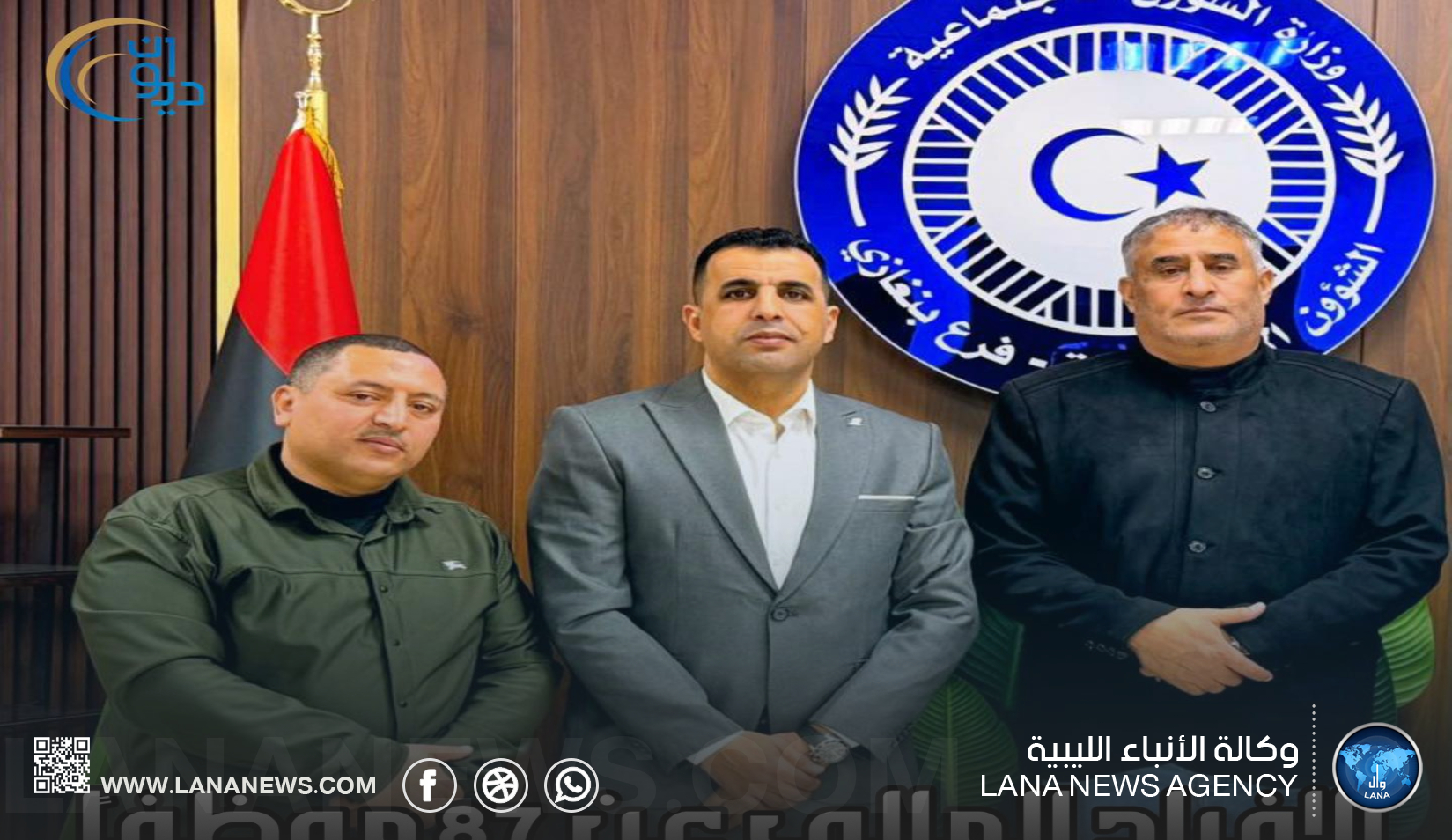 87 مُوظفًا بشؤون الاجتماعية في بنغازي يستفيدون من الإفراج المالي