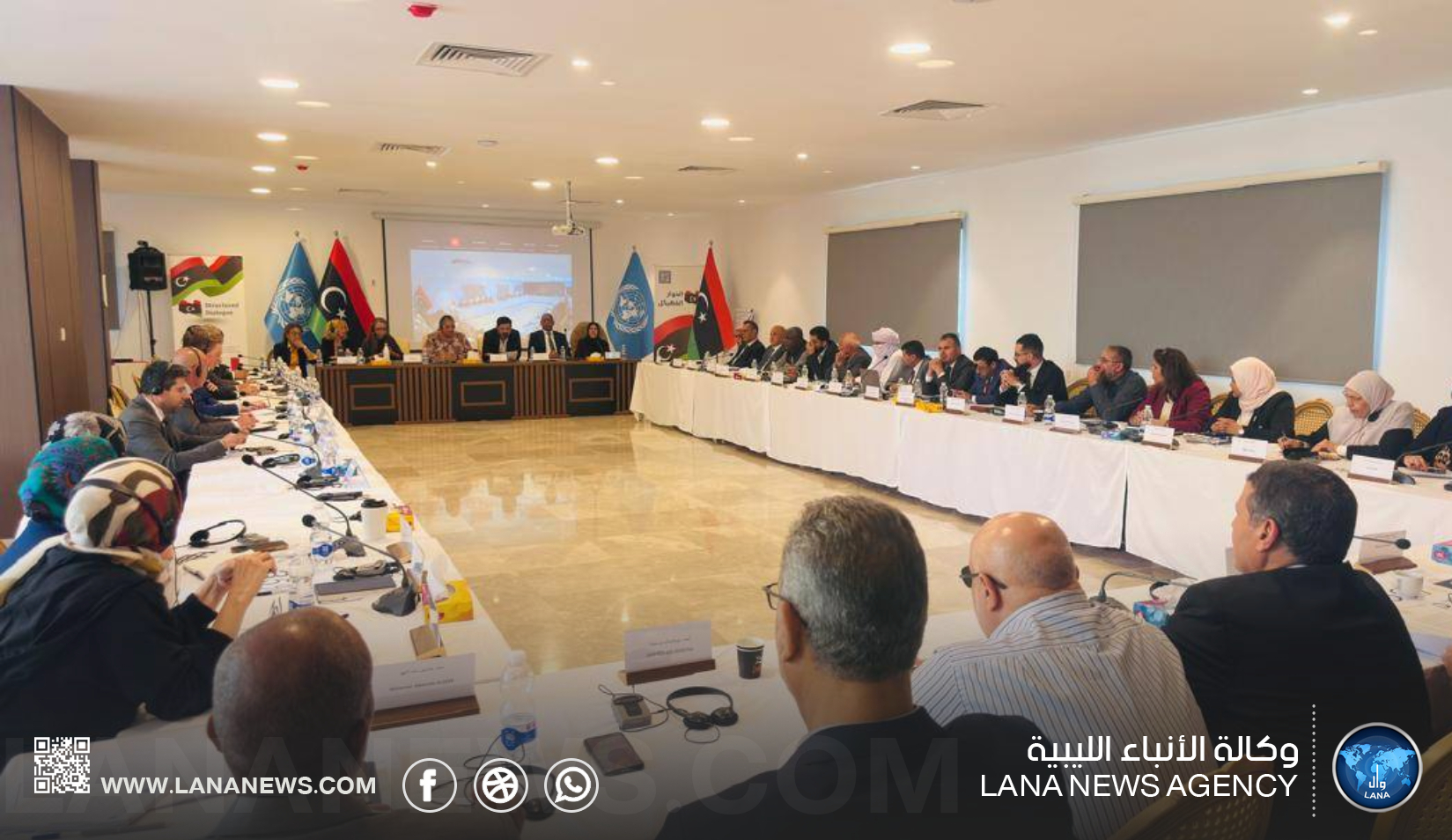 مسار المصالحة الوطنية ضِمن 