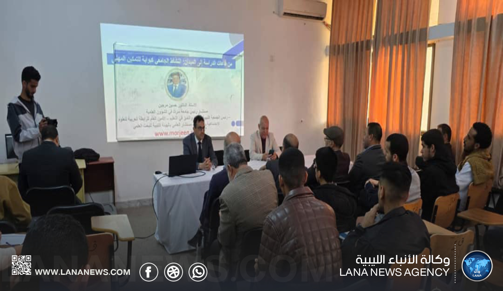 لقاء عمل بكلية الهندسة في جامعة سرت حول التمكين المهني للطلاب