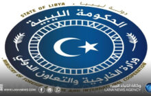 الحكومة الليبية تعتمد إعفاءً مُؤقتًا للعمالة الوافدة لتسويةِ الأوضاع القانونية