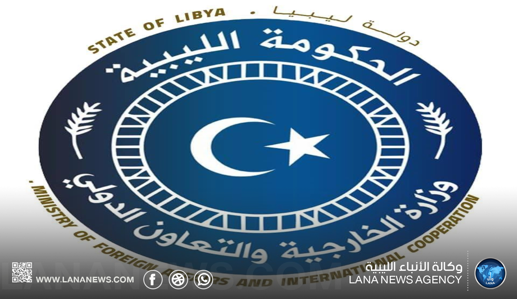 الحكومة الليبية تعتمد إعفاءً مُؤقتًا للعمالة الوافدة لتسويةِ الأوضاع القانونية