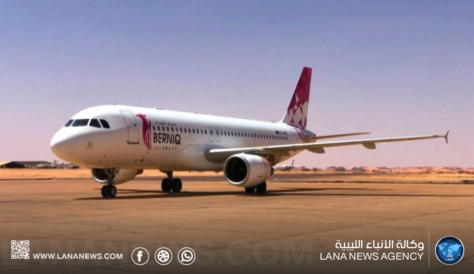 شركة برنيق تُعلن عودة الرحلات المنتظمة بين بنغازي والكفرة