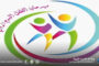 وزارة الدولة لشؤون الهجرة تضع آليات جديدة للتعامل مع التحديات