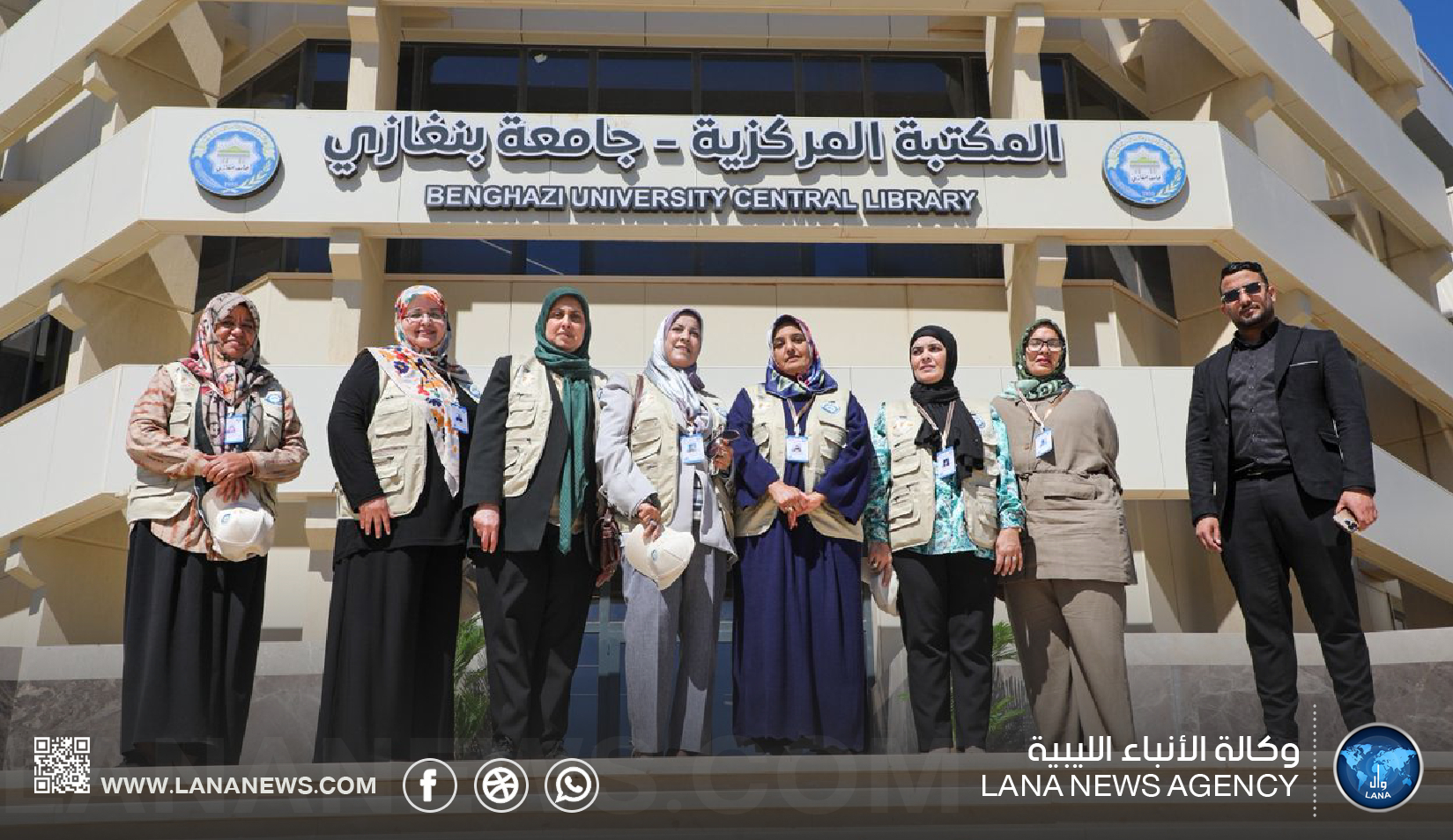 جامعة بنغازي تُطلق مبادرة الإتاحة الشاملة في المكتبة المركزية