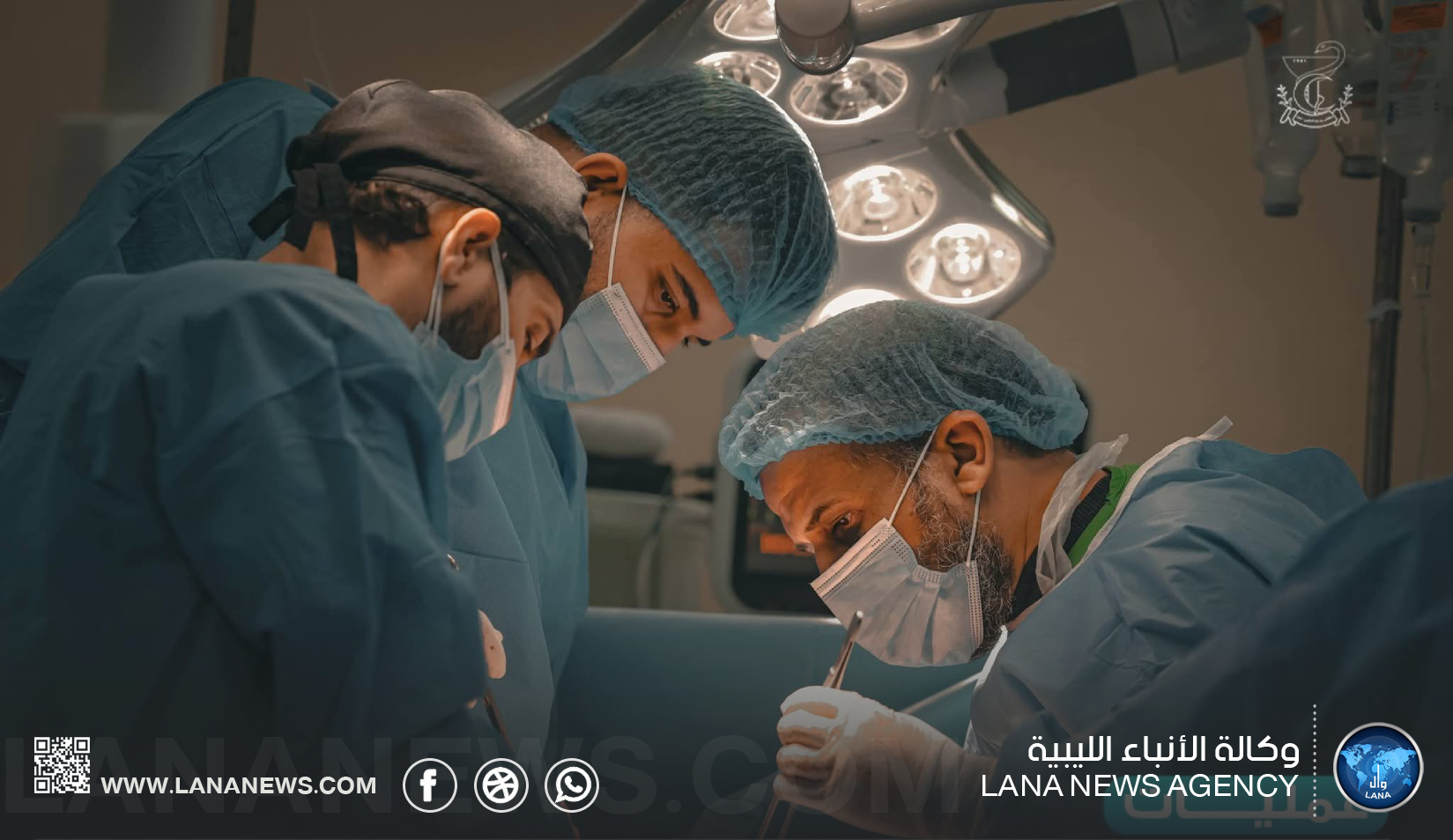 فريق طبي بسرت يُجري عمليةٍ معقدةٍ لمريضةٍ بعمر 18 عامًا