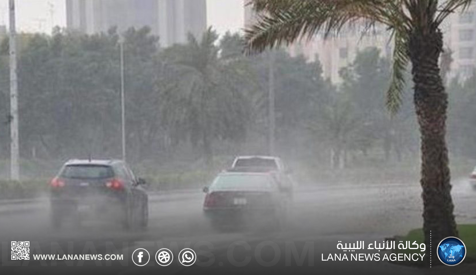 تقلبات مناخية تؤثر على معظم مناطق ليبيا