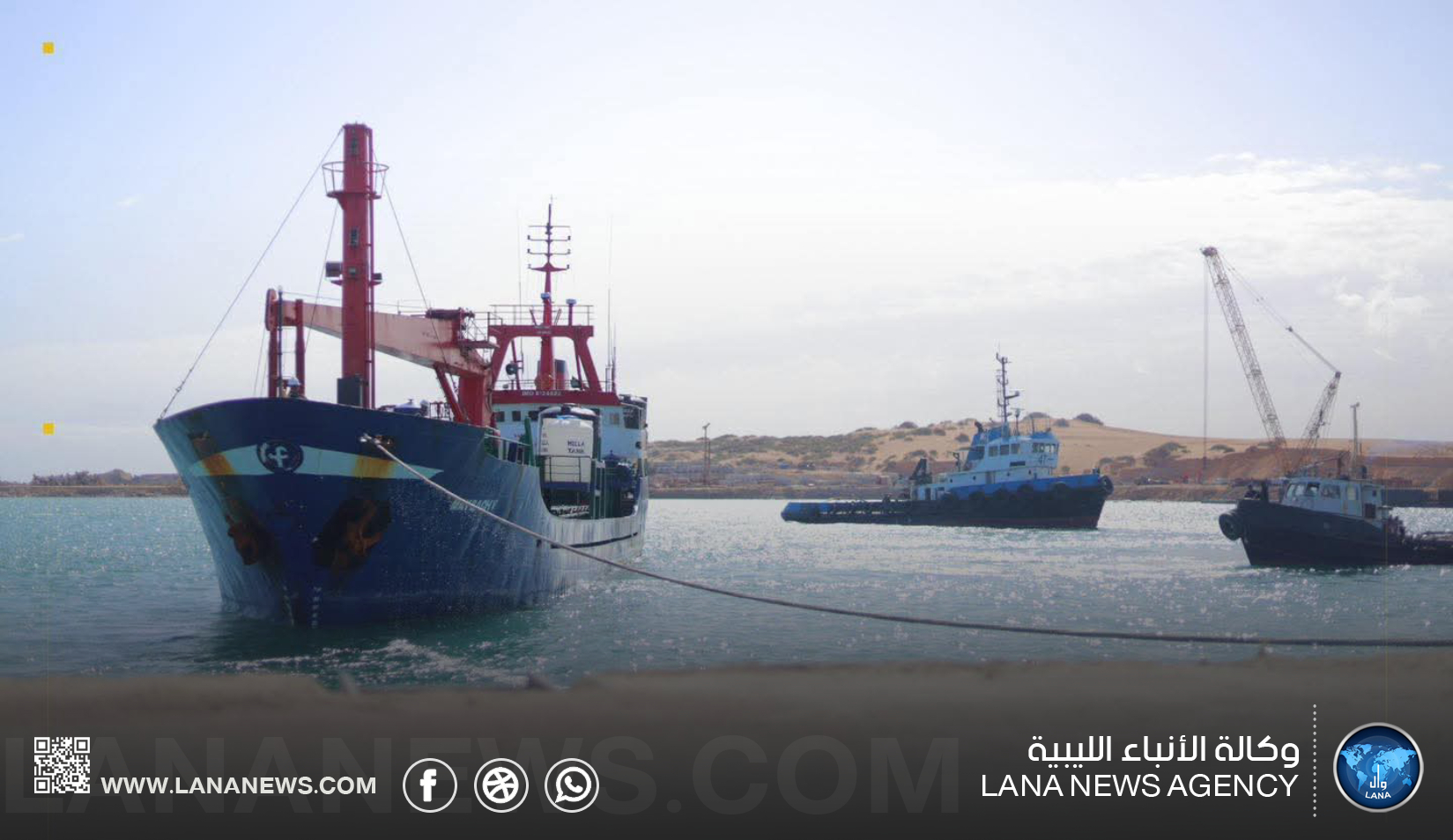 وصول سفينة محمّلة بشحنة سماد عضوي إلى ميناء سرت