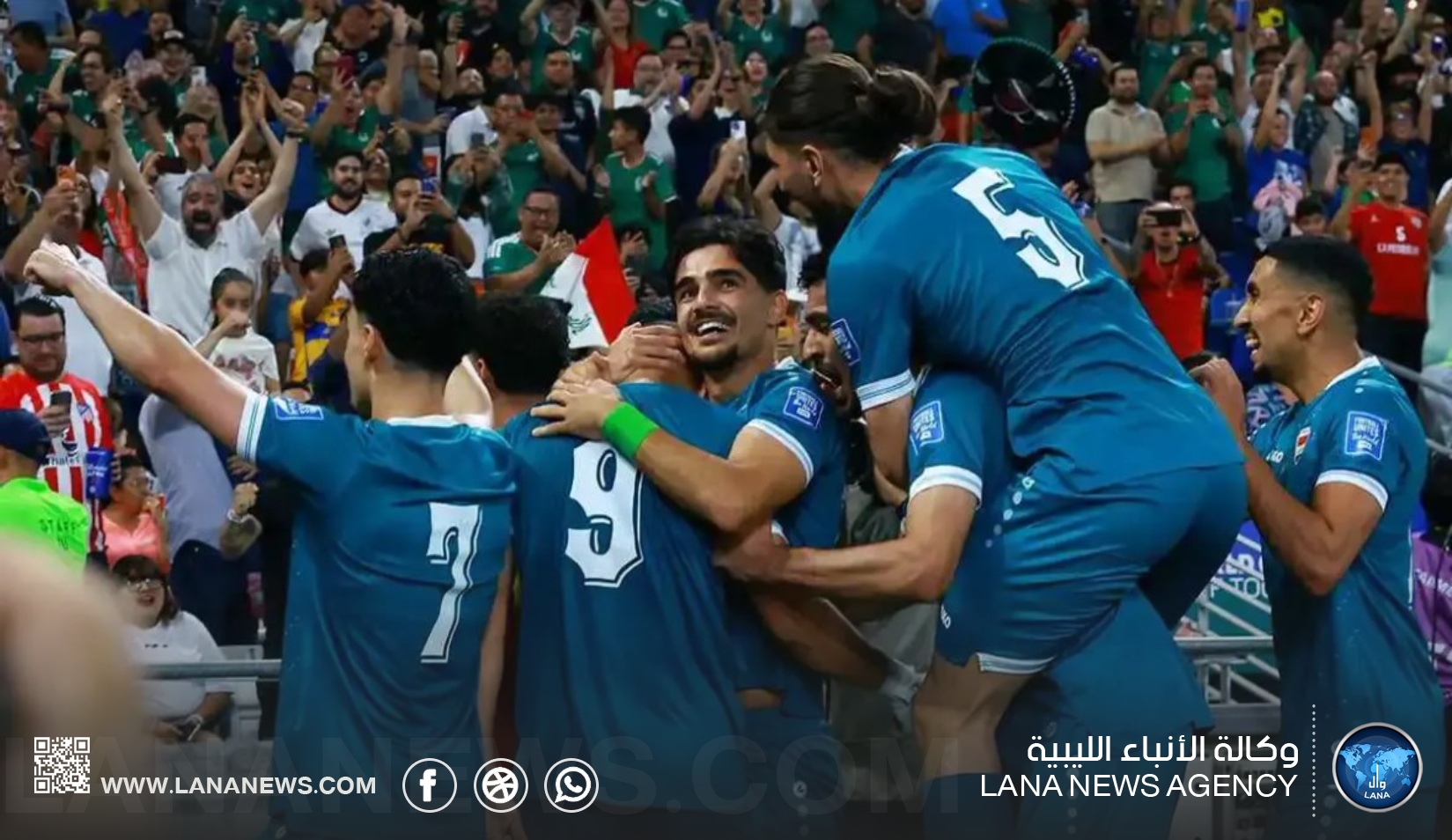 العراق يعود إلى كأس العالم 2026 بعد غياب 40 عامًا