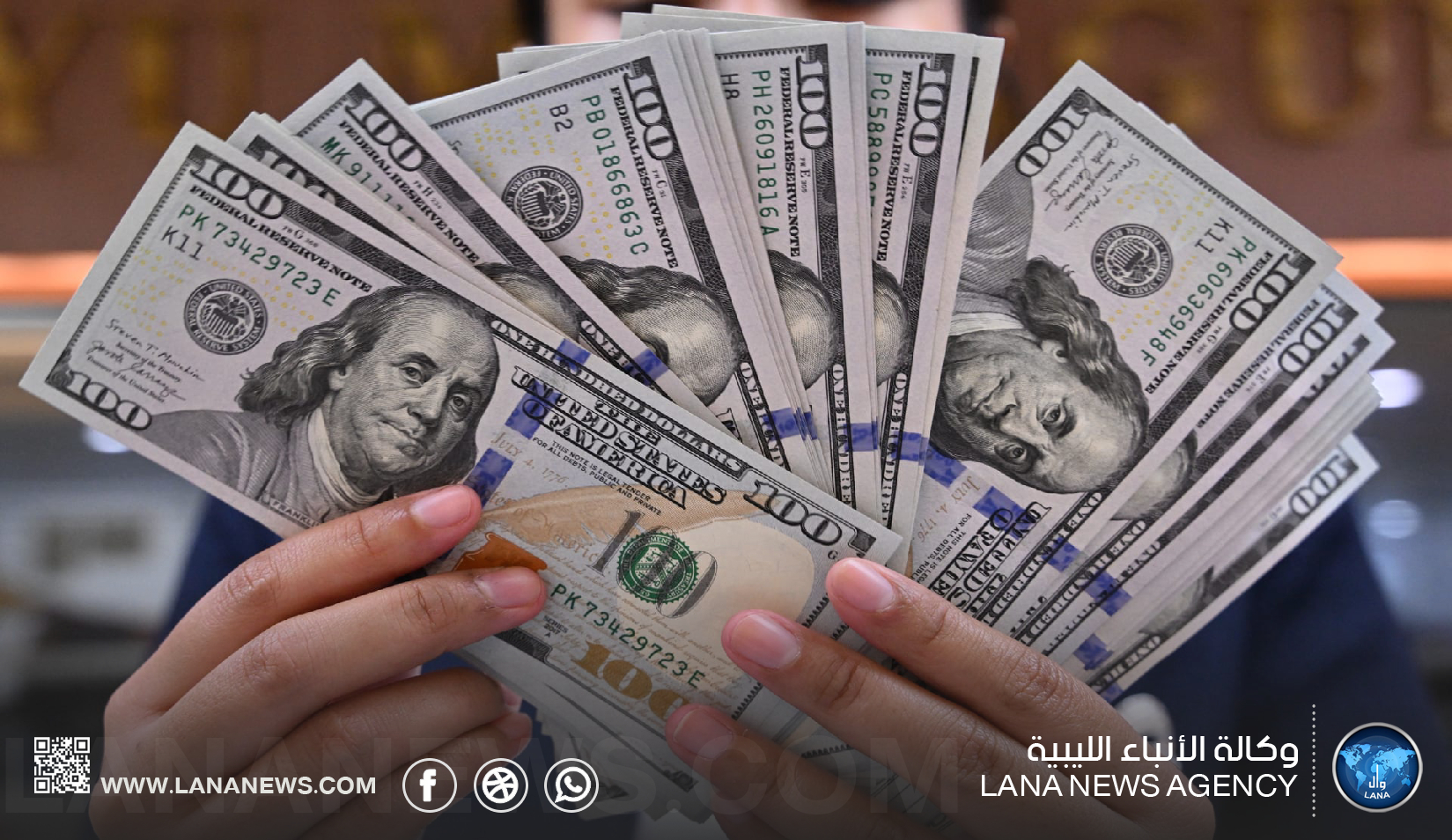 تراجع الدولار بعد اتفاق وقف إطلاق النار بين الولايات المتحدة وإيران