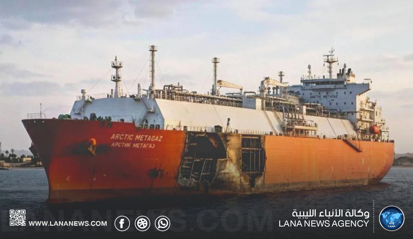 تجدد التحذيرات من انفجار حمولة الناقلة الروسية المتضررة قبالة الساحل الليبي