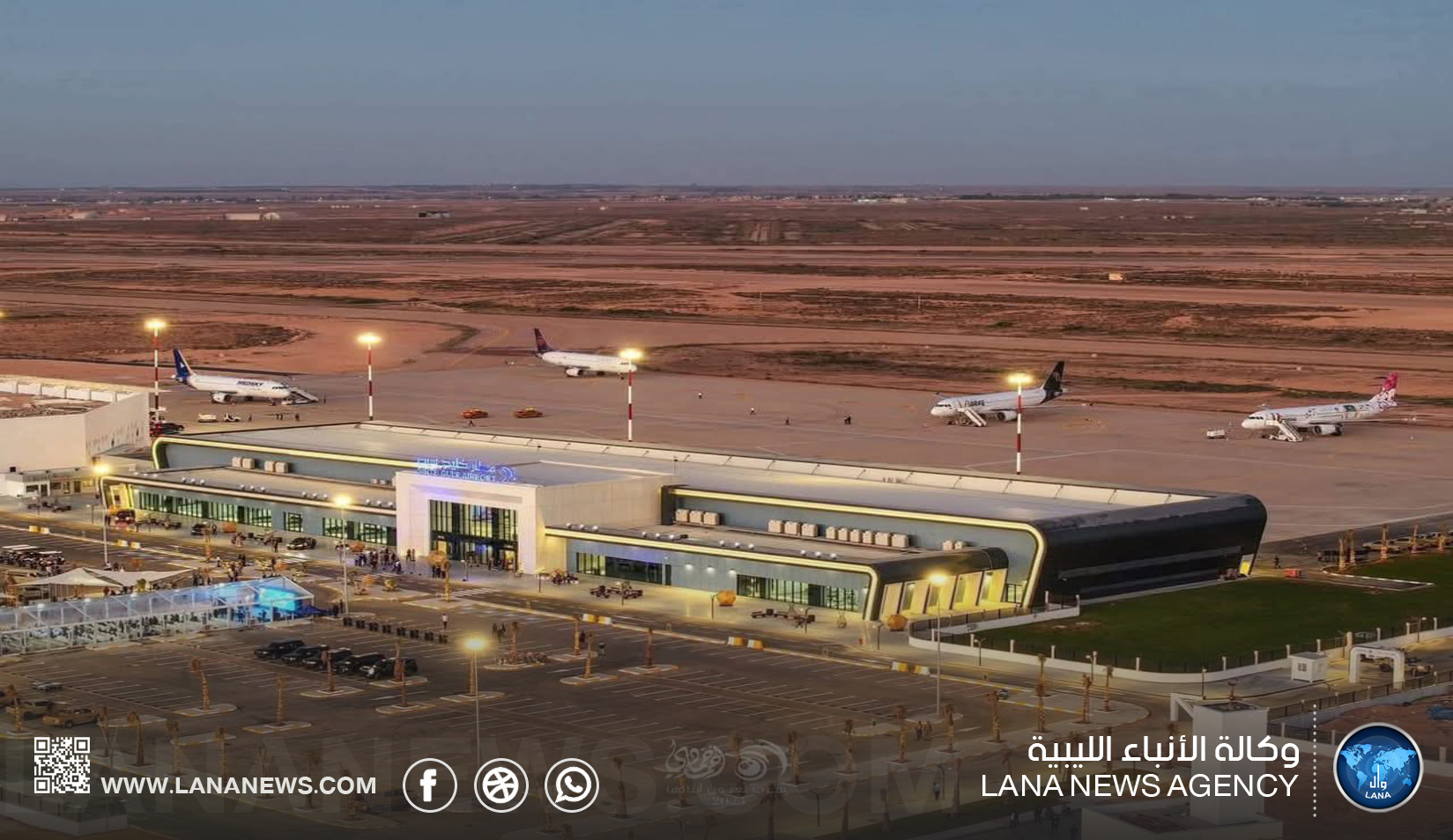 سرت تنضم رسميًا إلى منظومة مطارات نقل الحجاج في ليبيا