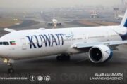 الخطوط الجوية الكويتية تستـأنف رحلاتها بعد توقفها لشهرين