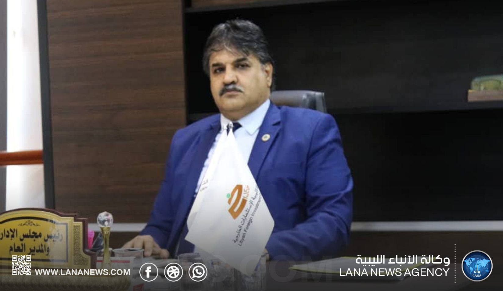 تحذير رسمي من خطر فقدان أصول ليبيا بالخارج