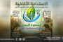 تحذير رسمي من خطر فقدان أصول ليبيا بالخارج