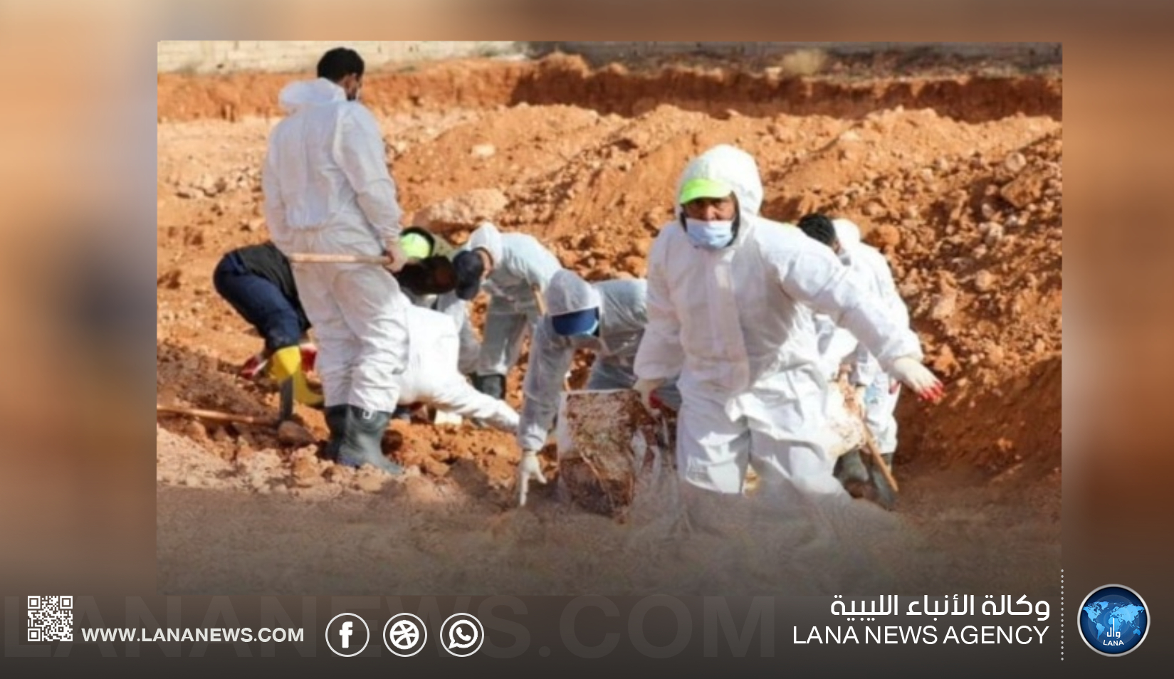 الكشف عن هوية ضحايا جدد لعاصفة دانيال