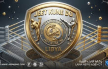 الاتحاد الليبي للجيت كون دو يطلق دورة تحكيمية للعناصر الوطنية